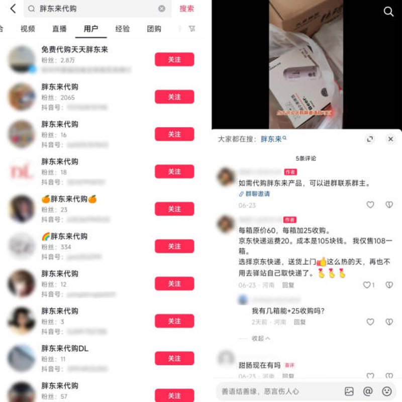 24小时自动发货，商家如何实现高效运营？