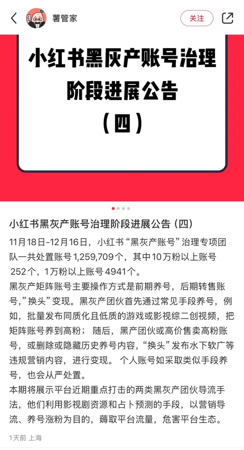 在电商和社交媒体领域，账号批发越来越受到商家的青睐。这种做法不仅能快速积累用户基础，还能降低运营成本。本文将深入探讨账号批发的优势、劣势及其适用场景。