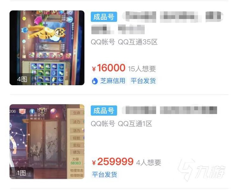 账号批发:新手如何避免踩坑?