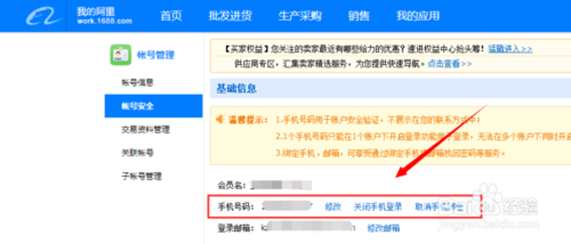 在当今数字化时代，购买虚拟货币或游戏账号成为了一种流行的娱乐方式。本文将从多个维度探讨这一行为背后的行业趋势与未来发展方向。