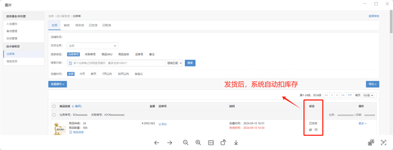 账号交易市场的陷阱：如何安全地购买“xxx”账号