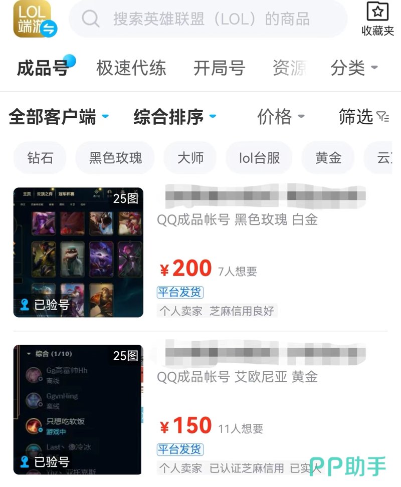 在当今社交媒体盛行的时代，拥有一个高人气的社交账号意味着巨大的商业价值。然而，对于很多商家和品牌来说，建立并维护一个活跃度高的社交账号并非易事。于是，许多人将目光投向了“购买”这种捷径。今天我们就来聊聊这个话题——社交账号购买。