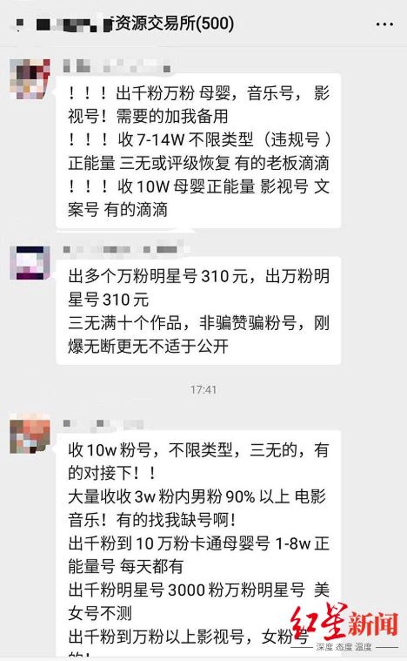游戏账号交易：买家与卖家如何安全双赢
