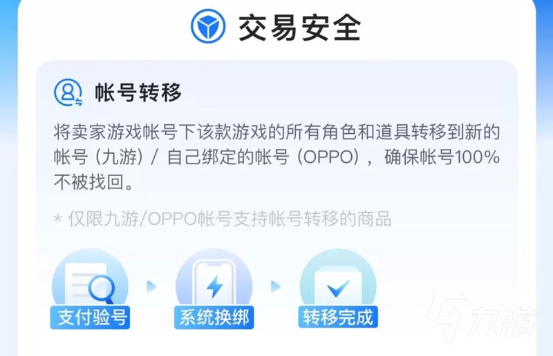 在当今社交媒体盛行的时代，拥有一个具有高关注度的社交账号似乎成为了品牌和个体展示自我的重要途径之一。然而，对于一些创业者来说，他们可能会考虑通过购买已有的热门账号来快速获得曝光。这篇文章将从行业分析的角度出发，探讨购买社交账号这一行为的利弊，并分享相关的数据与趋势。