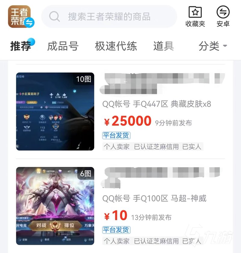 如何确保订单在您按下“购买”按钮的那一刻就开始处理？通过实施24小时自动发货策略，您可以实现这一目标。