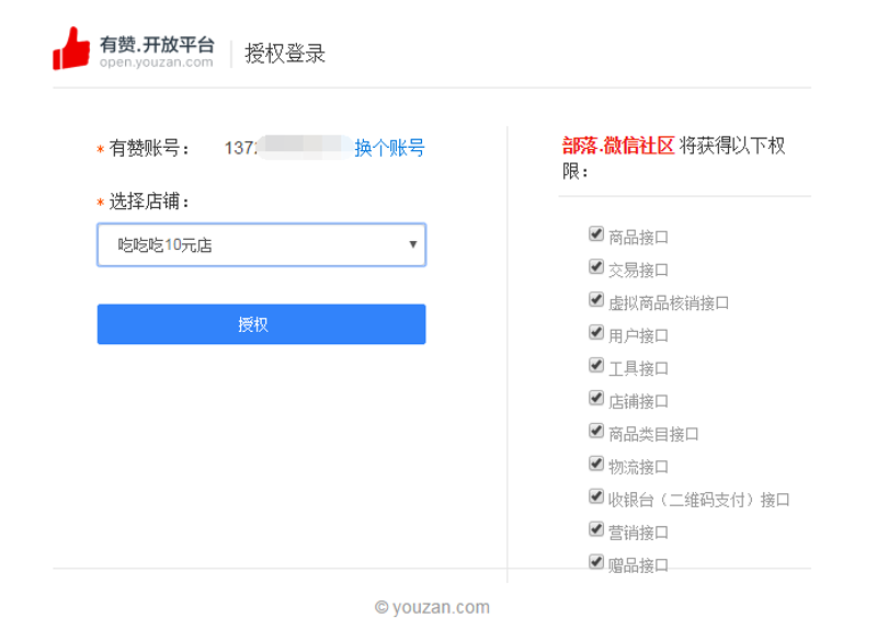 账号批发：揭秘背后的江湖与陷阱