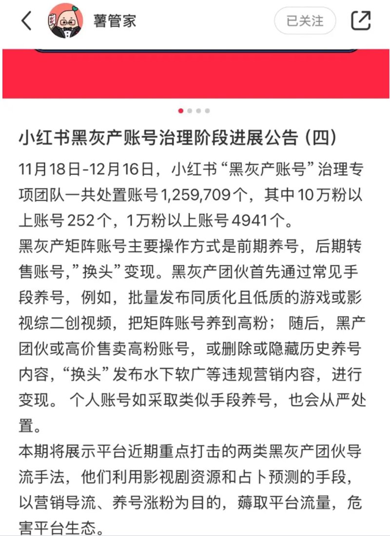 游戏账号交易:如何安全又快速地转手?