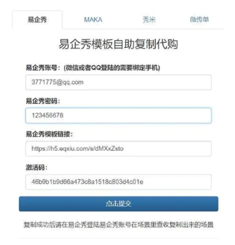 如何有效购买XXX账号？这是一门需要技巧的艺术。