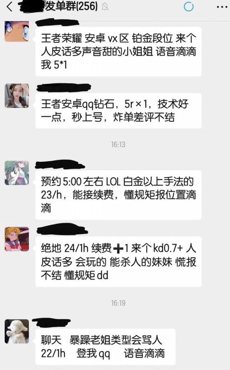 在当今社交媒体时代,拥有大量粉丝的账号往往能带来巨大的商业价值。然而,通过正规渠道增加关注并非易事,许多商家和创作者不得不考虑购买社交账号作为捷径。本文将从新手角度出发,详细介绍如何选择和操作。