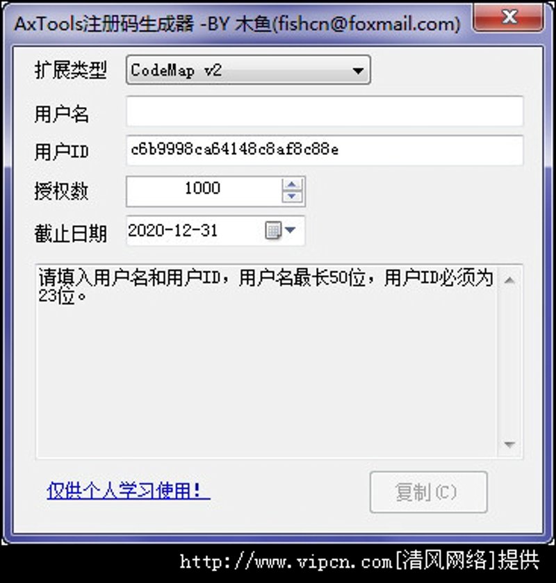 游戏账号交易:如何避免陷阱与风险