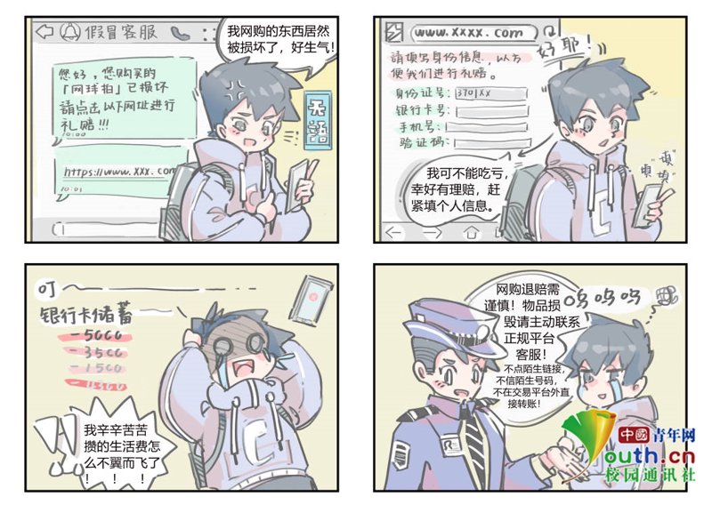 在如今的游戏世界里，买卖游戏账号已经成为一种普遍现象。然而，在进行此类交易时，新手玩家们常常会遇到各种问题和困惑。今天我们就来聊聊如何安全地购买或出售游戏账号。
