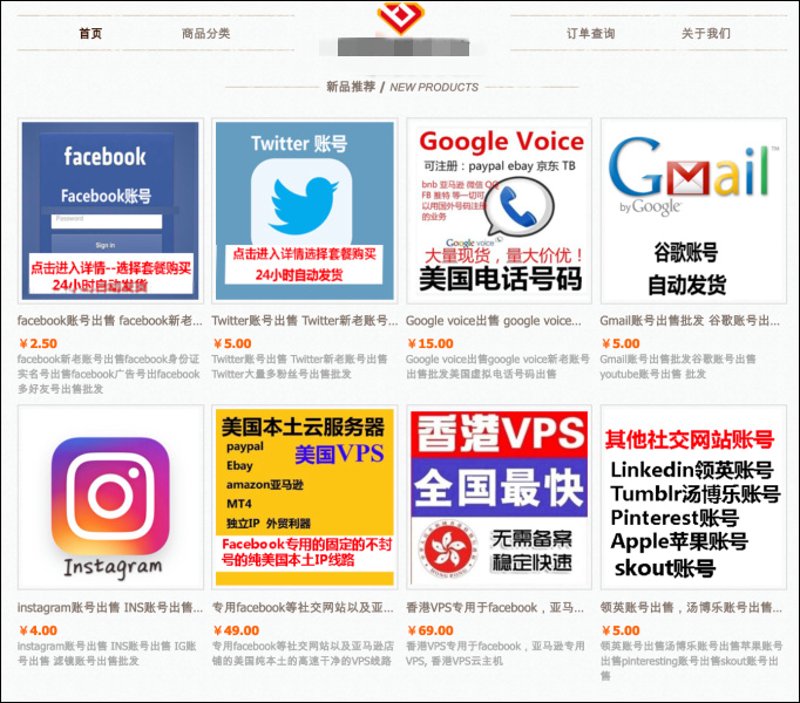 在当今社交媒体时代，拥有一个高人气的社交账号意味着庞大的流量和商业价值。但是，对于许多初创企业和个人创作者而言，如何快速打造这样一个账号却成了难题。于是，一些第三方平台应运而生，提供“购买”已有粉丝基础的账号的服务。本文将从优势与劣势两个维度对比分析这一现象。
