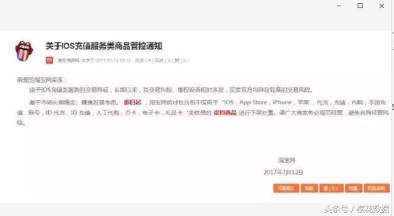 如何让您的电商店铺实现24小时自动发货？
