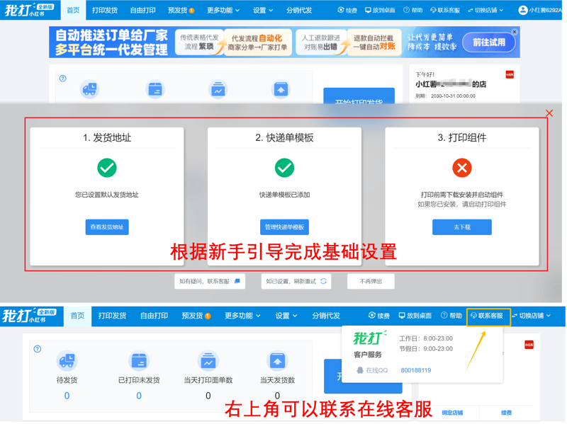 社交账号购买：值得信赖的选择吗？
